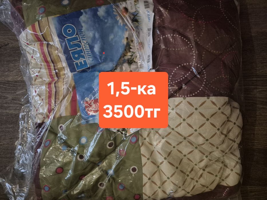 Одеяла СВИТ синтепон