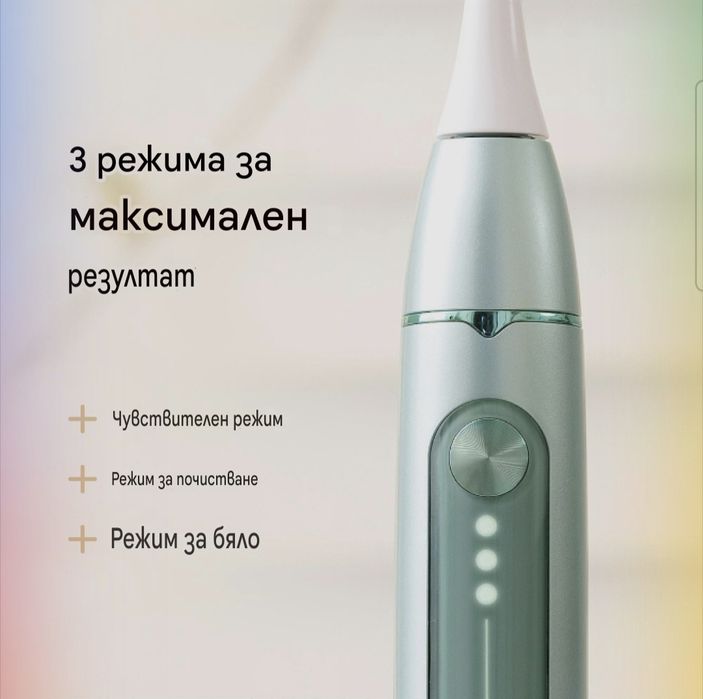 Електрическа четка за зъби Silk'n SonicYou Green