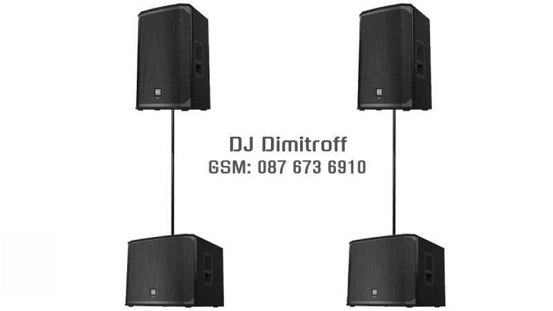 DJ -диджей промо цена от 36EUR/час дисководещ за вашият семеен празник