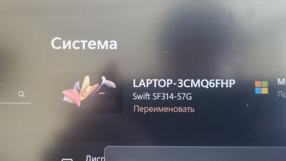 ноутбук Acer Swift 3