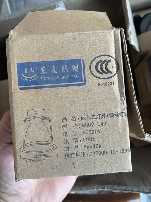 Продам споты для дома