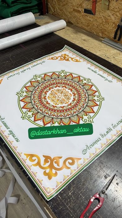 Ет Дастархан заказдар қабылдаймыз