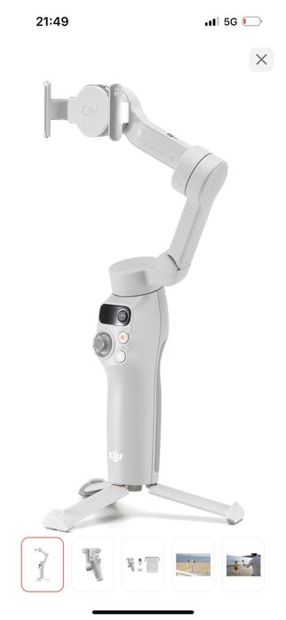 Продам стабилизатор от DJI osmo