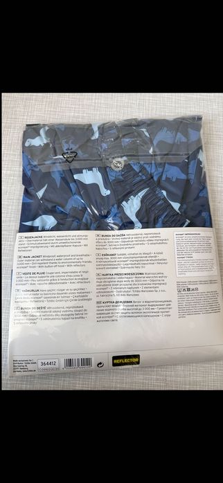 Дъждобран за деца