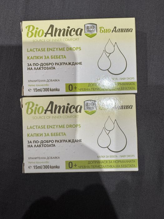 BioAmica Lactase Enzyme Drops 15 ml – 2бр