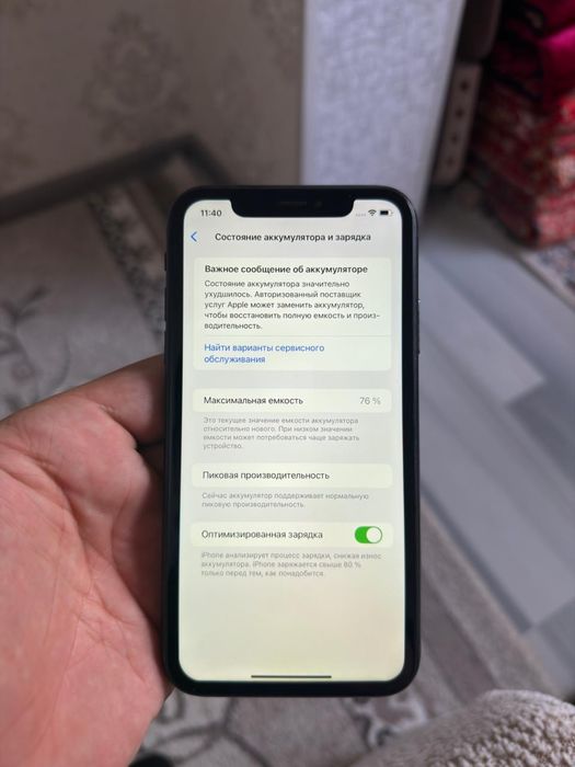 Iphone XR Ёмкост 76 все работаеть что есть