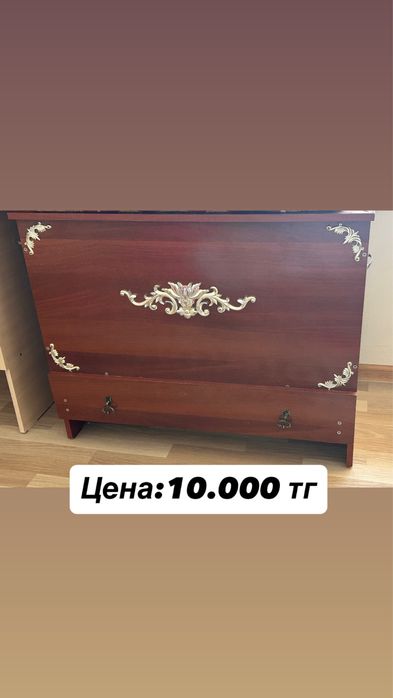 Сандыктар, сундуки