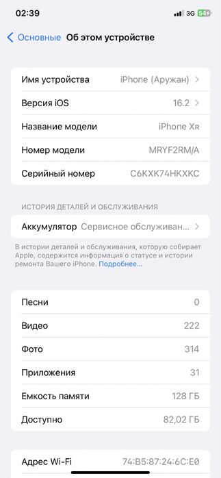 Продам айфон Xr