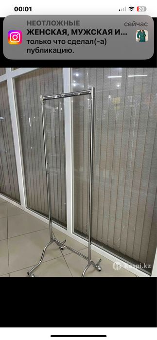 Стойка для ремней и платков