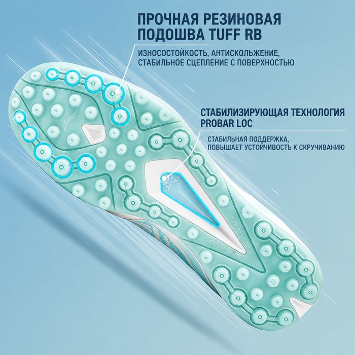Сороконожки бутсы 45 размер