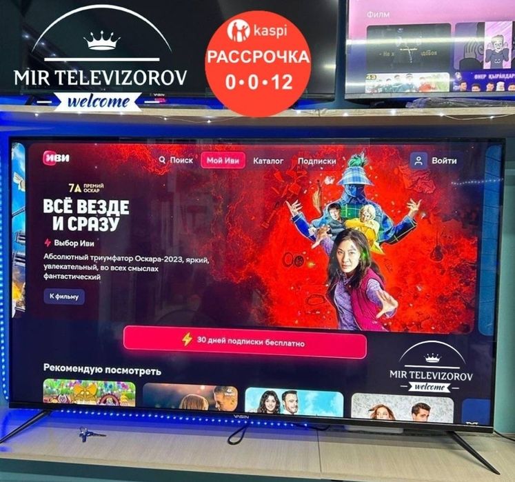Смарт тв Новый телевизор отау тв wifi smart tv 81см модель 32е7с0м8