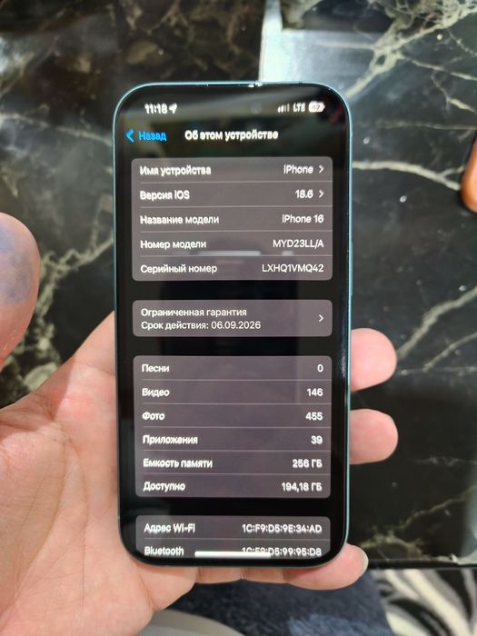 Iphone 16 идеялный