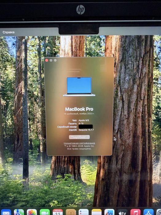 Apple MacBook Pro M3 8Gb RAM 1TB SSD Емкость 100% Циклов 85