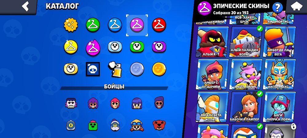 Бс ак обмен на фф ак