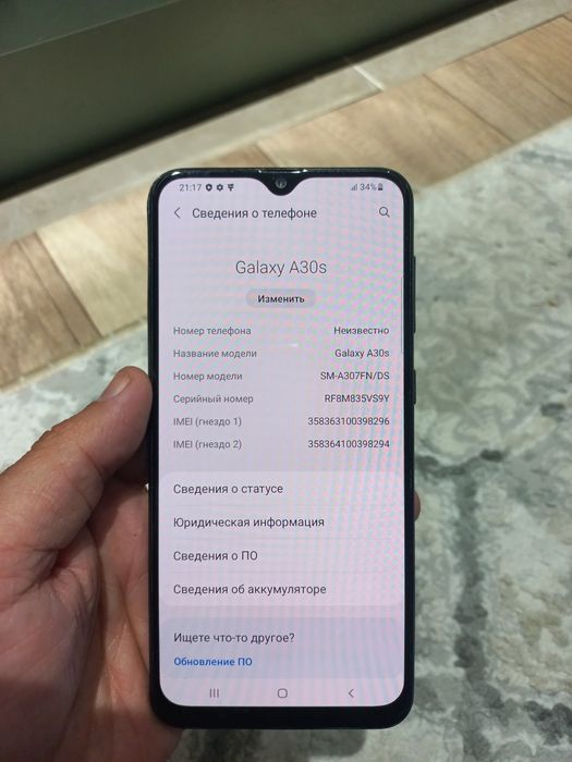 Продам Samsung A30s