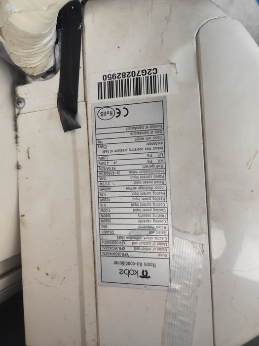 2 бр стари климатици Kobe