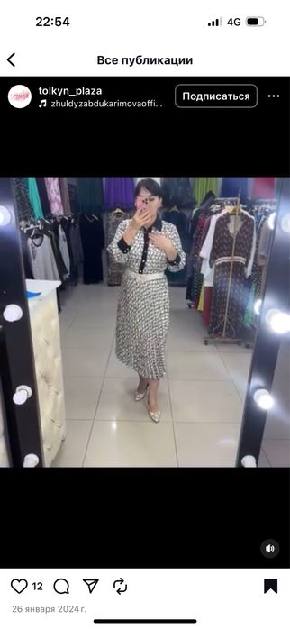 Платья , производства Турция