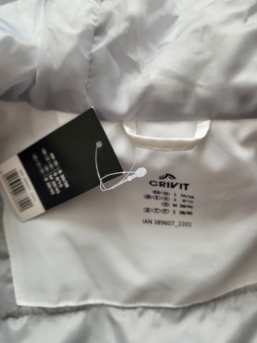 Ново ски яке и панталон Лидл с подарък