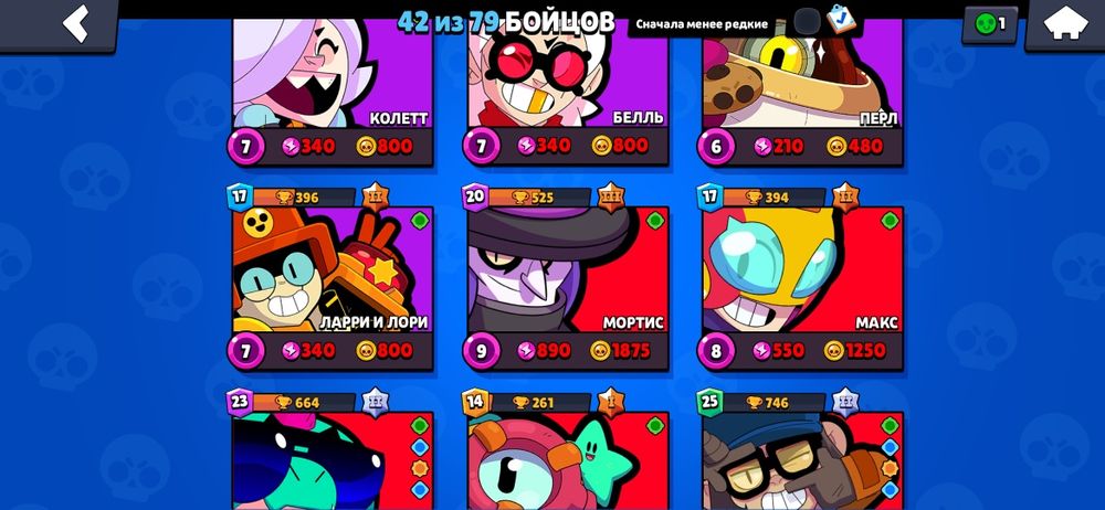 Продам аккаунт Бравл Старс