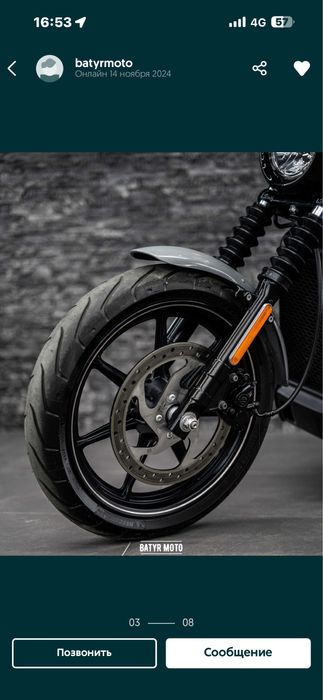 Продам Harley Davibson Street 750