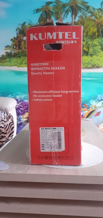 Vănd radiator Kumtelina