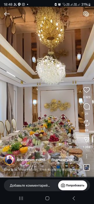 Natyajnoy patalok 2026