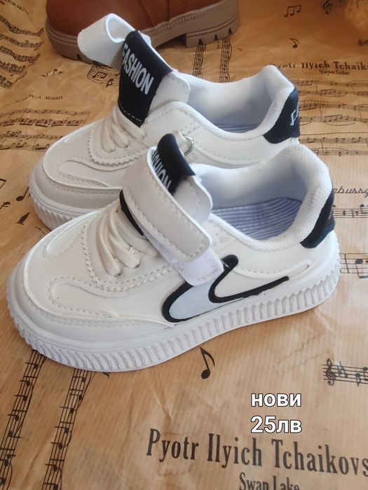 маратонки за момче 25