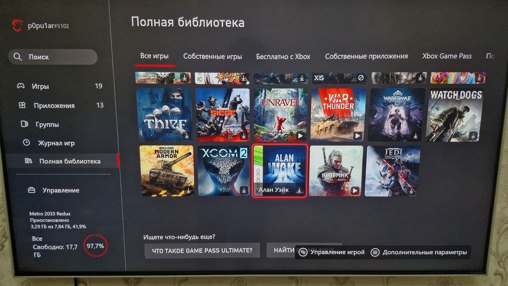 Продажа или обмен xbox one x