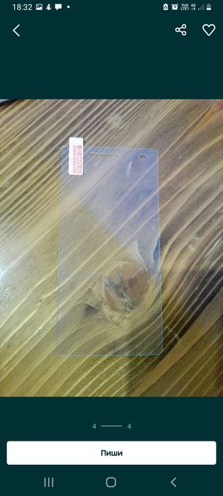 Нов кейс за Huawai p8 little 2015