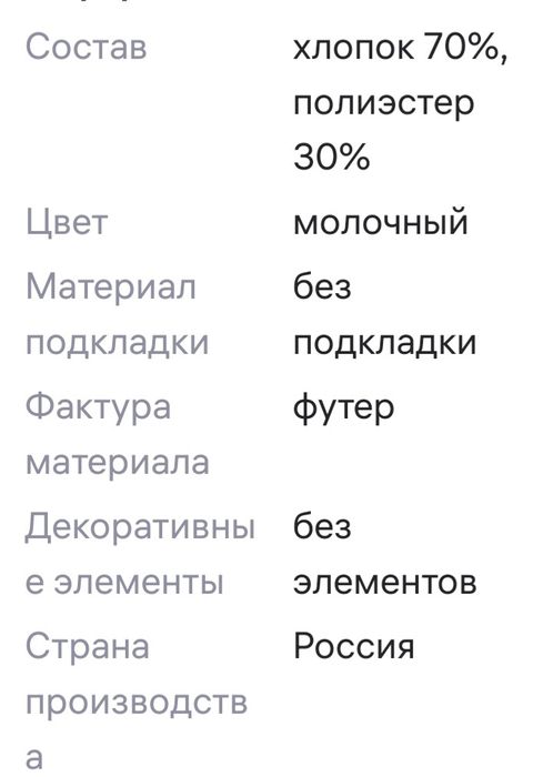 Капор   капюшон  продам