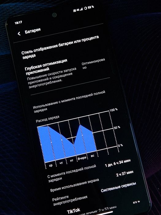 Vivo V27e в идеальном состоянии