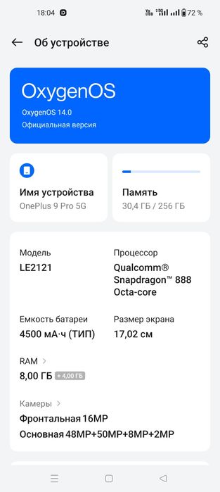 One Plus 9 Pro 5G