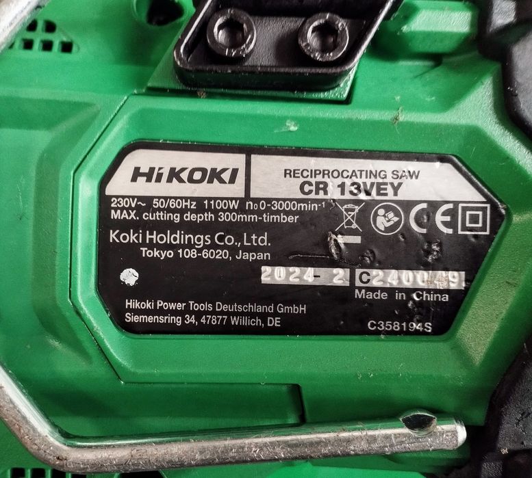 Саблен трион HIKOKI CR13VEY безчетков мотор.