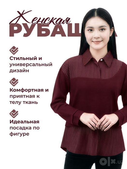 Женская одежда в наличии Новинки Доступные цены