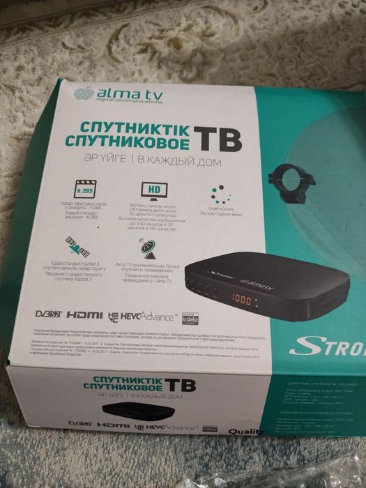 Приставка АлмаТВ новый