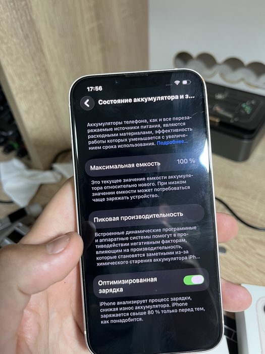 iPhone 13 128Gb, розовый