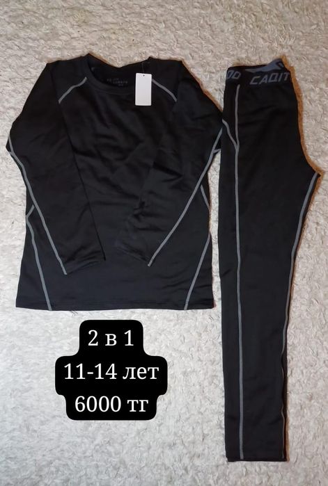 Продам  новые рашгарды