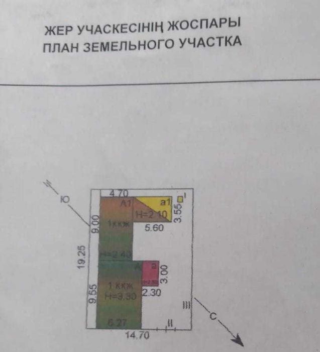 Продам дом, район Кинэу