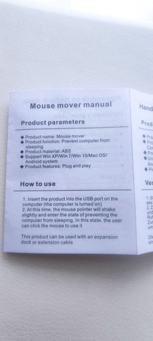 Miscator mouse jiggler