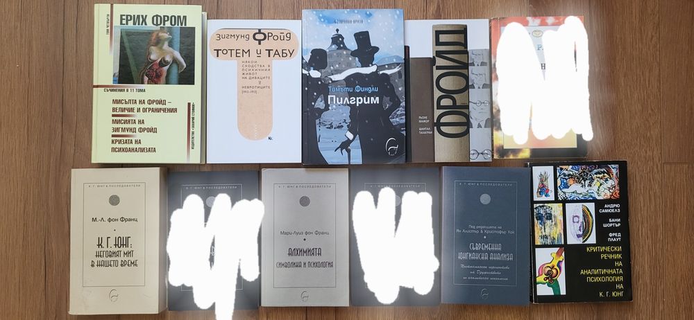 Книги с разнообразна тематика