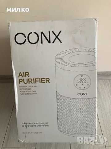 Пречиствател на въздух conx