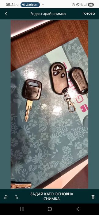 Ключове за Субару легаси и Сеат Ибиза с дистанционни