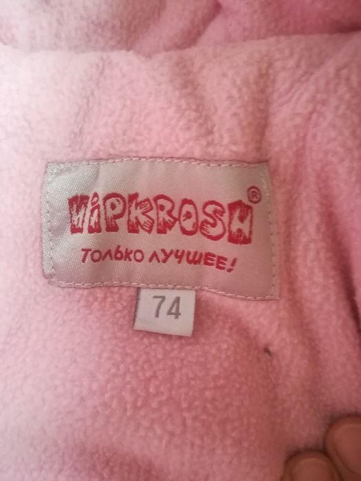 Продам комбинезон весна/осень+зима