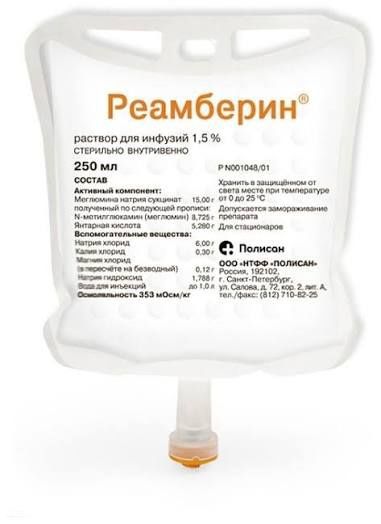 Медсестра,врач терапевт