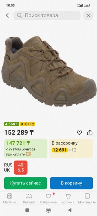 Тактическая одежда оптом