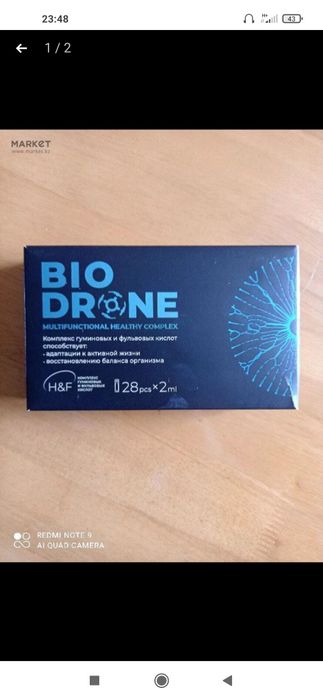 Биодрон от аллергии