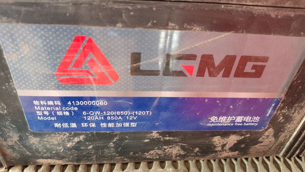 Аккумулятор LGMG