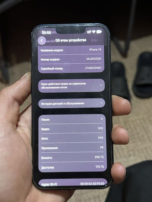 Iphone 13  256гб емкость 100