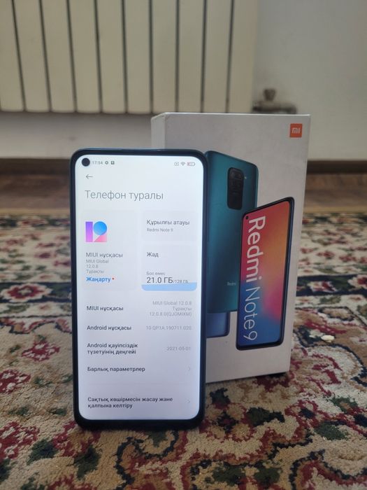 Обмен на велосипед или Телефон