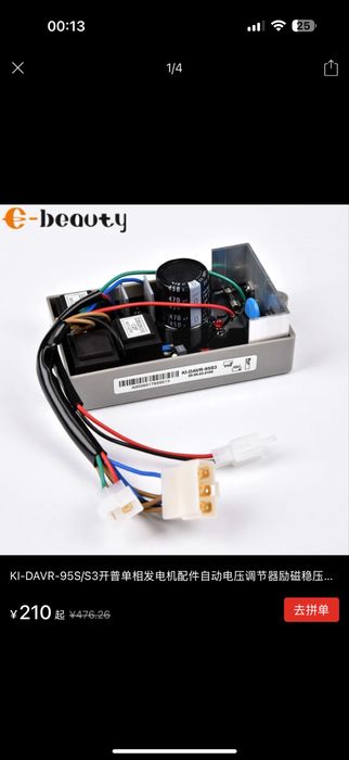 Ремонт электро канпрресоров, генераторов, вагнеров насосов. И к ним